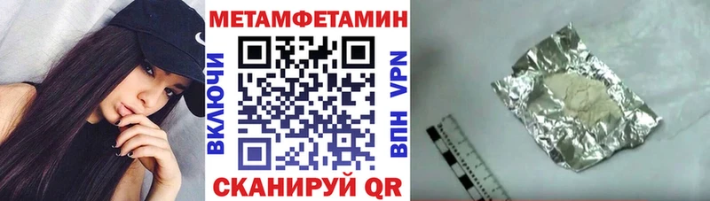 Amphetamine 97%  Ханты-Мансийск 