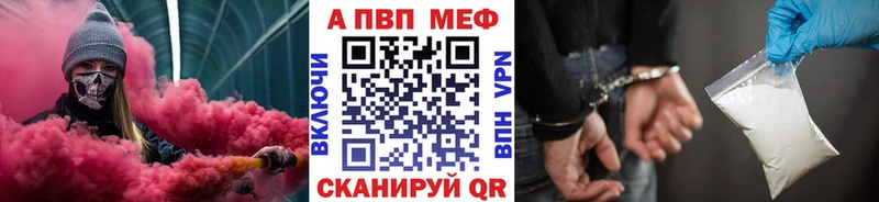 A-PVP VHQ  даркнет сайт  Ханты-Мансийск 