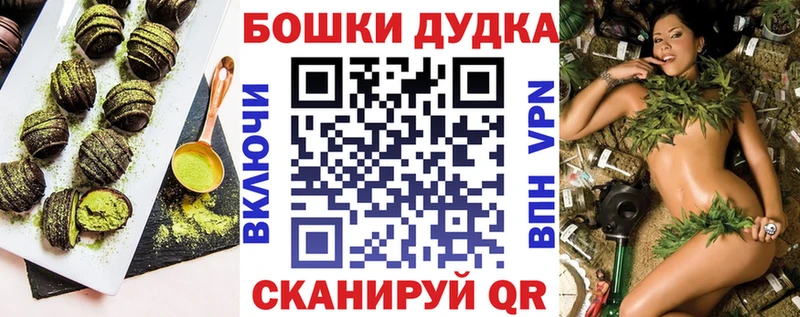 Cannafood конопля  наркотики  Ханты-Мансийск 