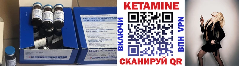 дарк нет формула  Ханты-Мансийск  Кетамин VHQ 