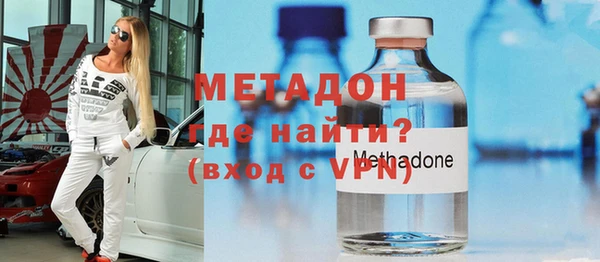 MDMA Premium VHQ Беломорск