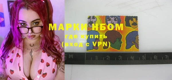 гашишное масло Белоозёрский
