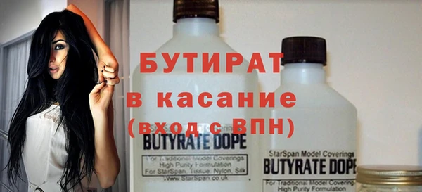 гашишное масло Белоозёрский