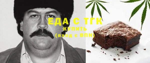 гашишное масло Белоозёрский