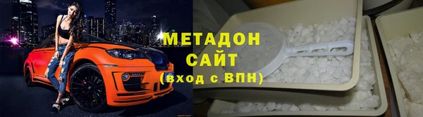 MDMA Premium VHQ Беломорск