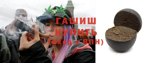 прущие грибы Белокуриха