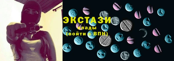 MDMA Premium VHQ Беломорск