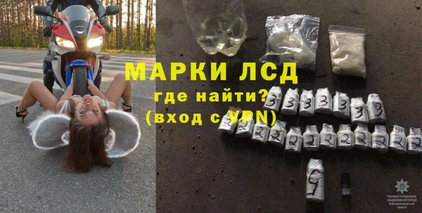 амфетамин Балахна