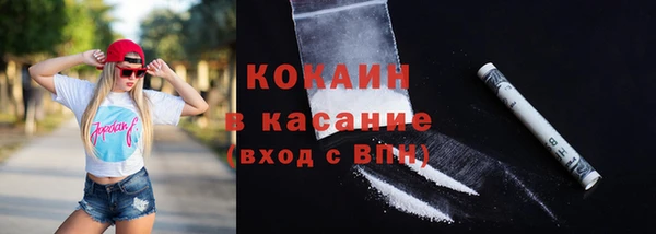 гашишное масло Белоозёрский
