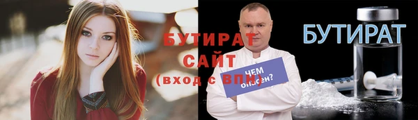 гашишное масло Белоозёрский