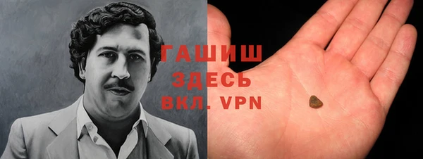 прущие грибы Белокуриха