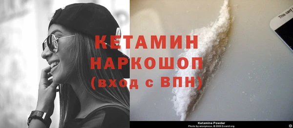 гашишное масло Белоозёрский