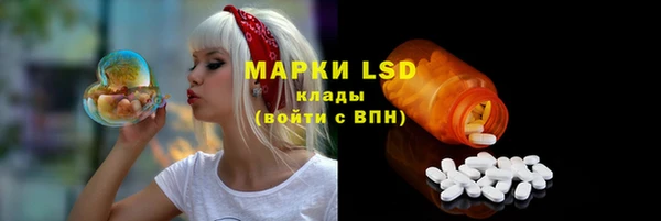 гашишное масло Белоозёрский