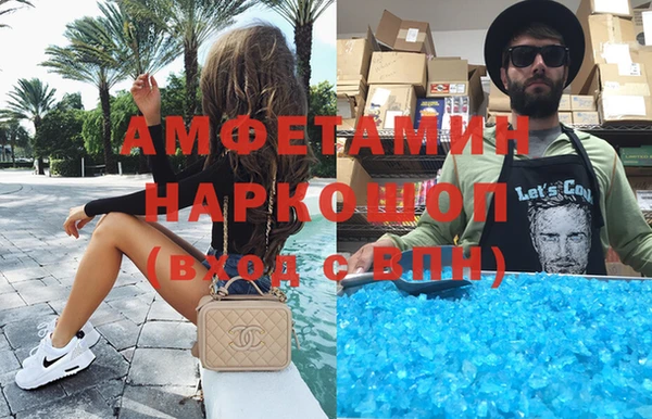 MDMA Premium VHQ Беломорск