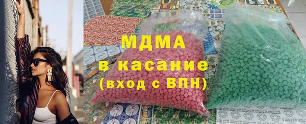 MDMA Premium VHQ Беломорск