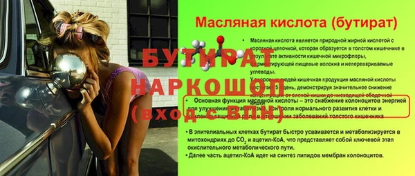 прущие грибы Белокуриха
