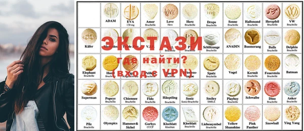 MDMA Premium VHQ Беломорск
