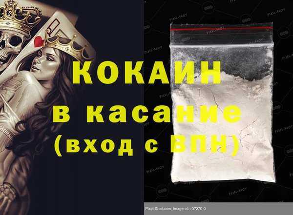 гашишное масло Белоозёрский