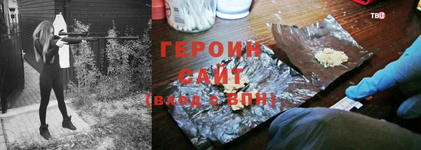 сатива Баксан