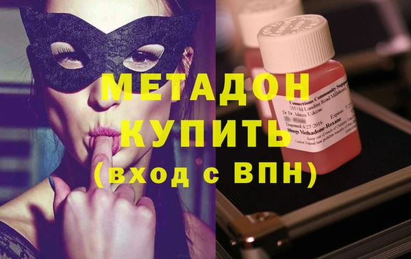 MDMA Premium VHQ Беломорск