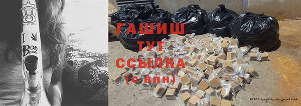 MDMA Premium VHQ Беломорск