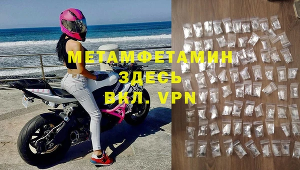 MDMA Premium VHQ Беломорск