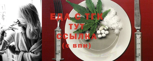 гашишное масло Белоозёрский