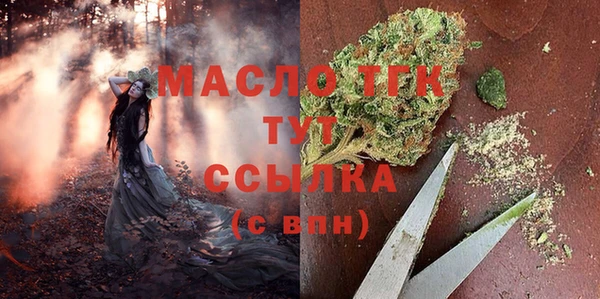 MDMA Premium VHQ Беломорск
