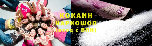 MDMA Premium VHQ Беломорск