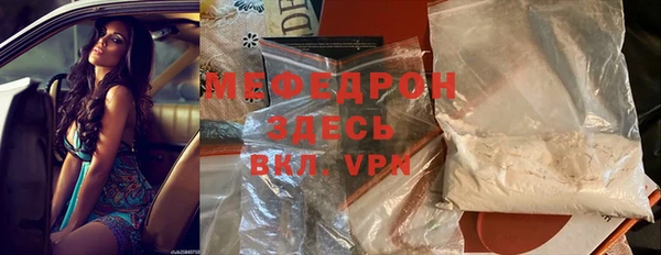 таблы Балабаново