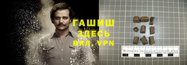 MDMA Premium VHQ Беломорск
