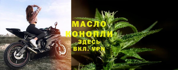 MDMA Premium VHQ Беломорск