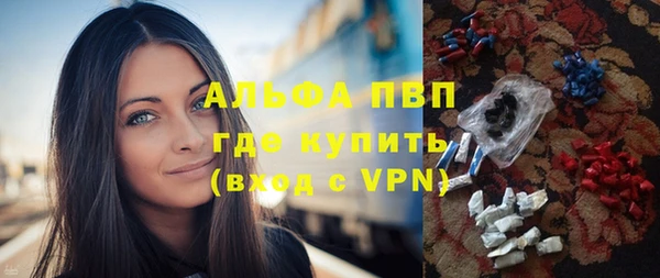 гашишное масло Белоозёрский