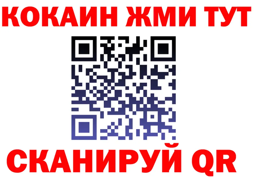 Alpha-PVP СК КРИС ссылка shop MEGA Ханты-Мансийск