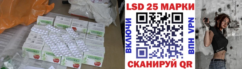 Лсд 25 экстази ecstasy Ханты-Мансийск