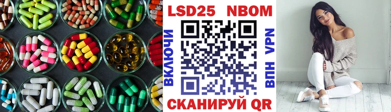 LSD-25 экстази кислота  купить   Ханты-Мансийск 