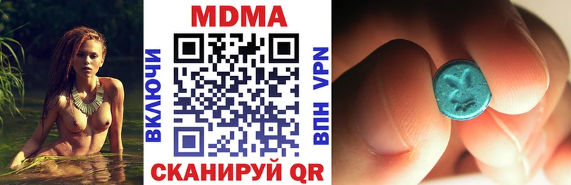 MDMA crystal  как найти закладки  Ханты-Мансийск 