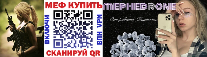 Мефедрон кристаллы  где найти   Ханты-Мансийск 