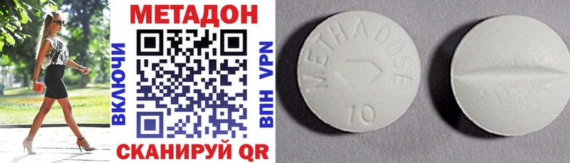 OMG как зайти  что такое   Ханты-Мансийск  Метадон VHQ 