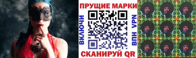 где найти наркотики  Ханты-Мансийск  Наркотические марки 1,8мг 