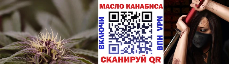 Дистиллят ТГК вейп с тгк Ханты-Мансийск