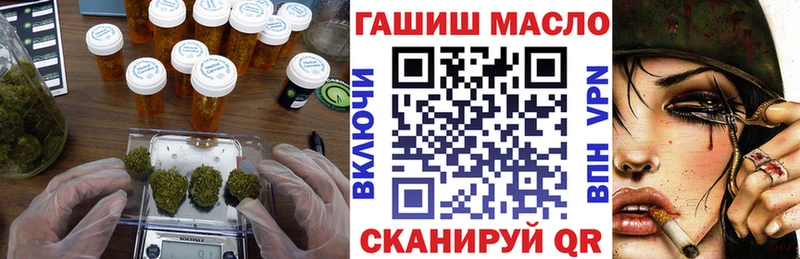 купить закладку Ханты-Мансийск OMG ONION Дистиллят ТГК THC oil