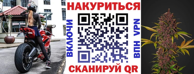 Бошки Шишки White Widow  закладка  Ханты-Мансийск 